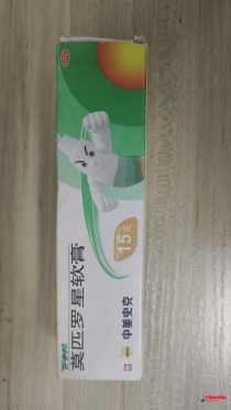 莫匹羅星軟膏說明書-中美史克